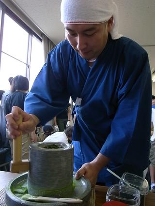 2009-07-04 14:32:45