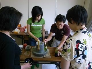 2009-07-04 14:55:05