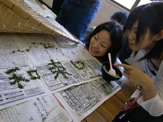 2009-07-04 15:12:32