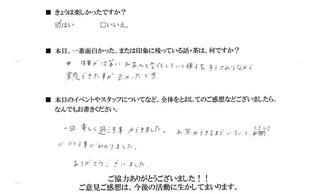 2011-05-22 21:06:18