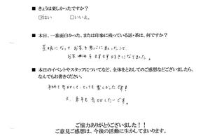 2011-05-22 21:06:41