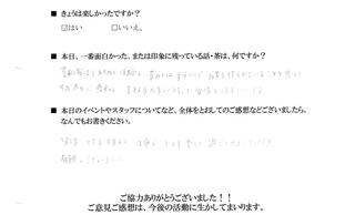 2011-05-22 21:06:48