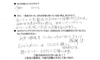 2011-05-22 21:06:50