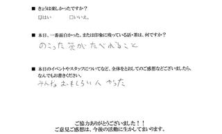 2011-05-22 21:31:59