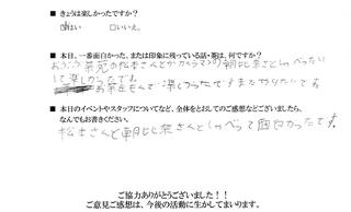 2011-05-22 21:32:04