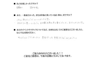 2011-05-19 22:35:15