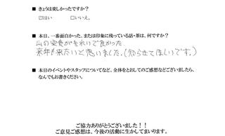 2011-05-19 22:35:17