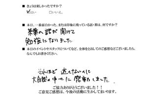 2011-05-19 22:35:22