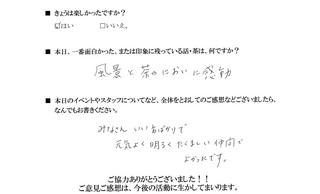 2011-05-19 22:35:25