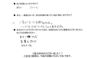 2011-05-19 22:35:31