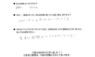 2011-05-19 22:32:59